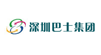 深圳巴士集团