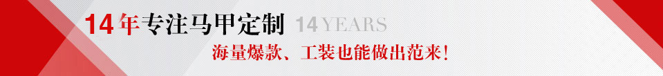 10年定制